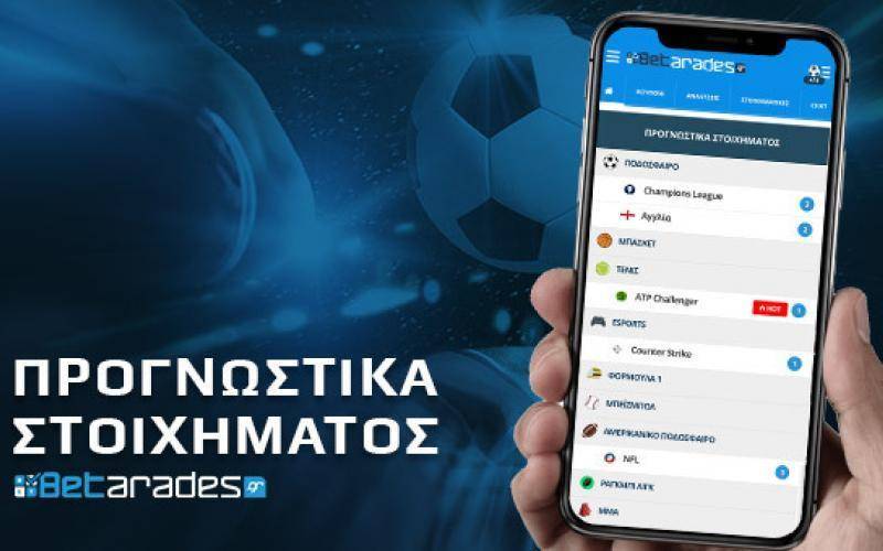 Στοίχημα: Συνδυαστικά με Πόρτο στο 2.05 – Με το φαβορί Άντερλεχτ στο 2.00