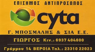 bit systems