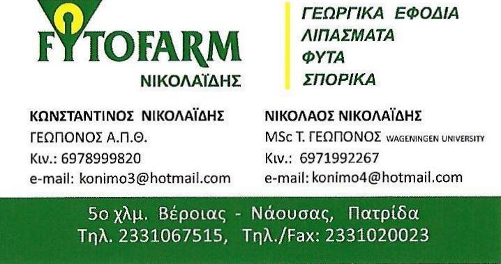 fytofarm