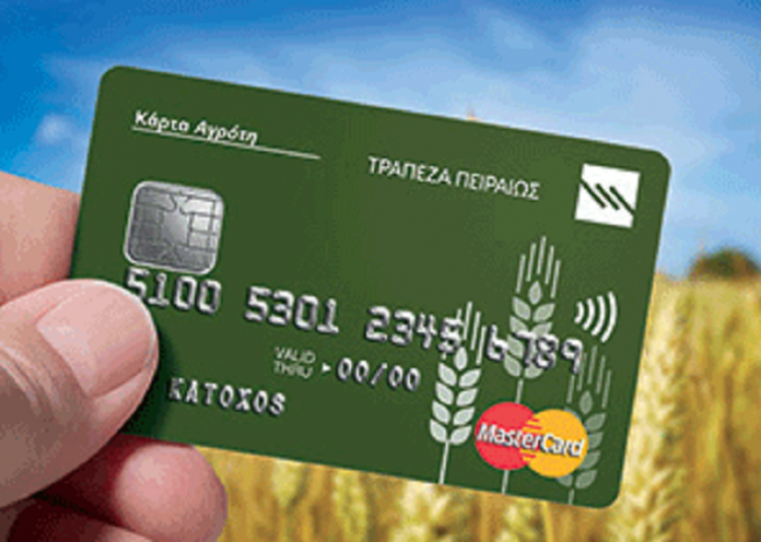 karta agroti