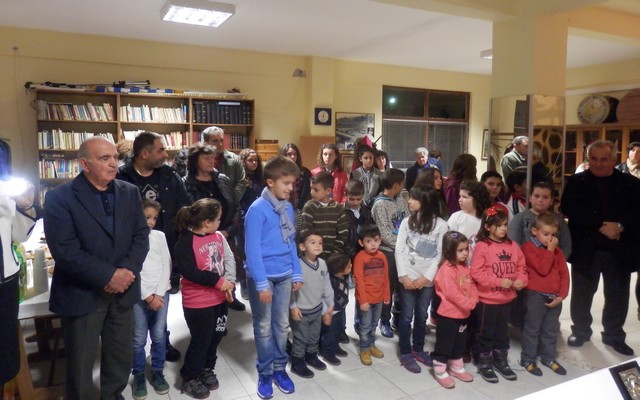 agiasmos mieza
