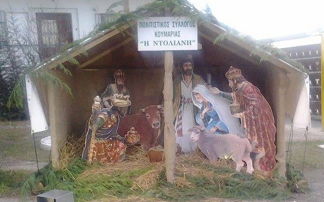 koumaria christ