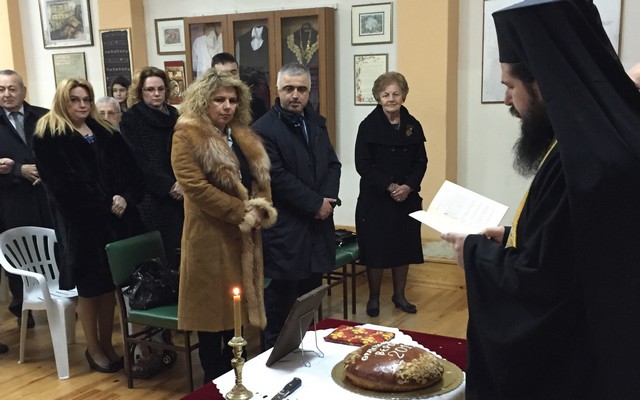 tsavdaridis thrakiki estia vasilopita
