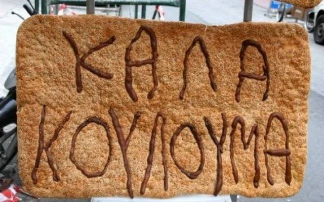 koulouma