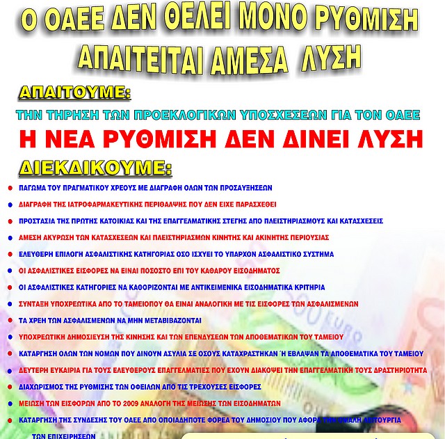 anasfa oaee vr2