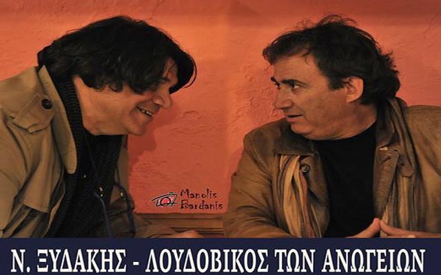 xidakis-loudovikos anog