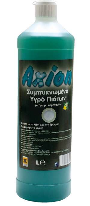 axion