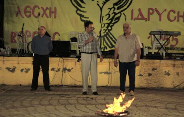 elv klidonas2