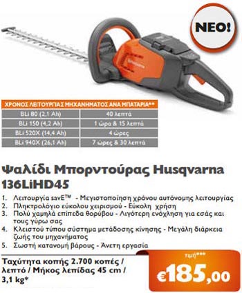 ΕΜΜΑΝΟΥΗΛΙΔΗΣ