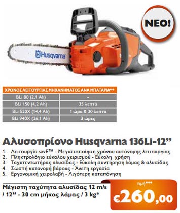 ΕΜΜΑΝΟΥΗΛΙΔΗΣ