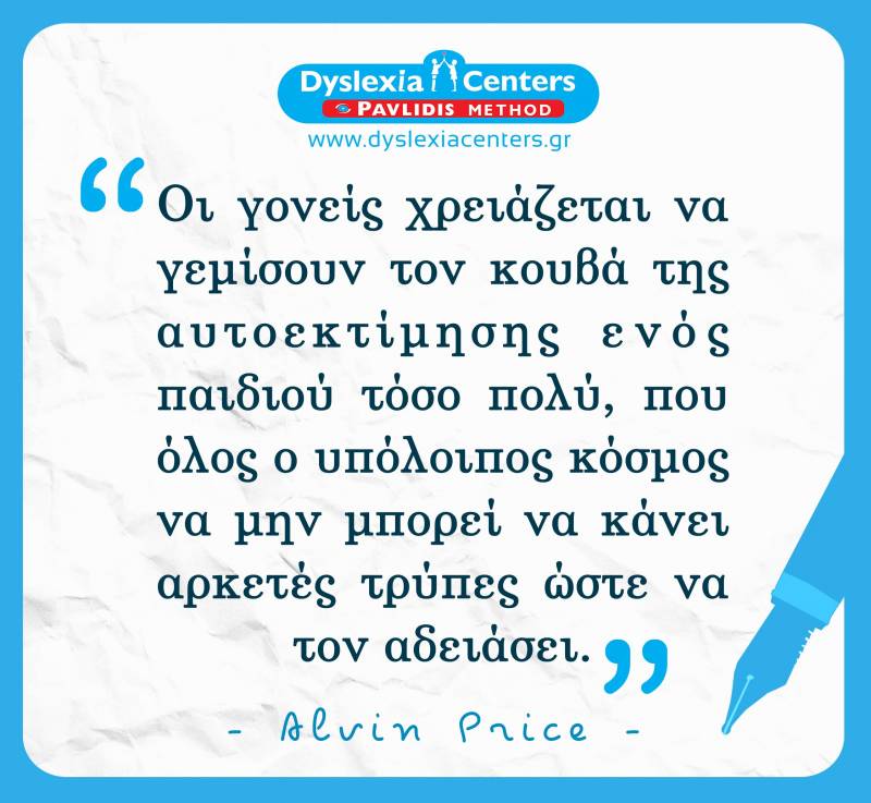 dyslexia prince