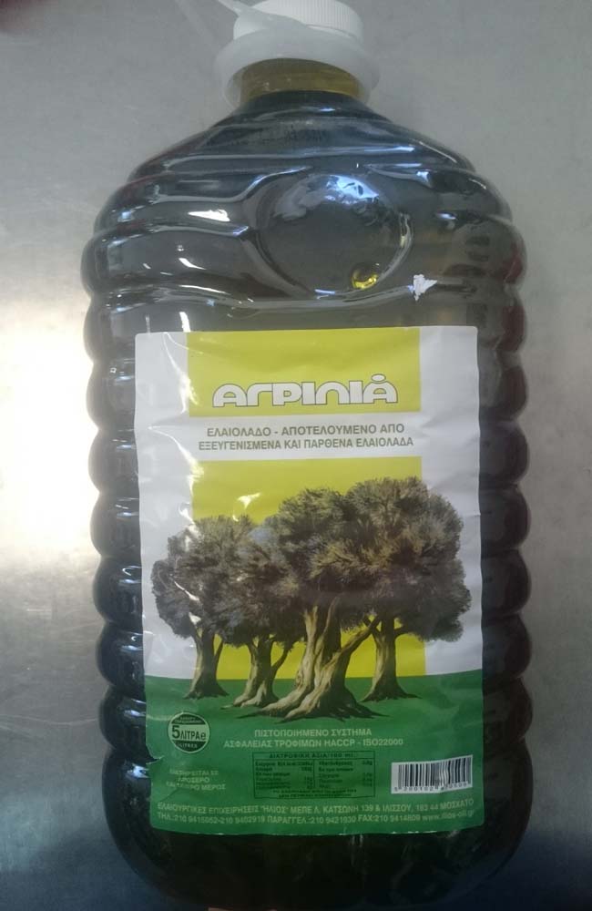 agrilia