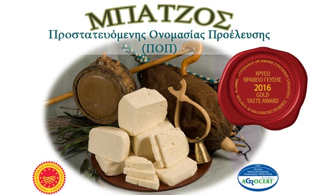 ΦΑΡΜΑΚΗΣ