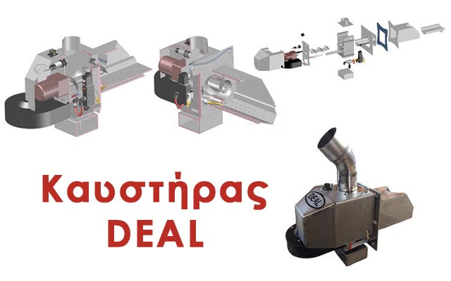 deal fire