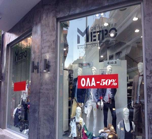 ordoulidis1 2