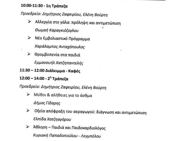 IMG 20170303 121802