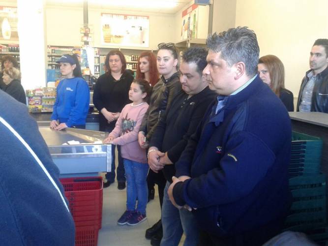 mazi xalkidona2