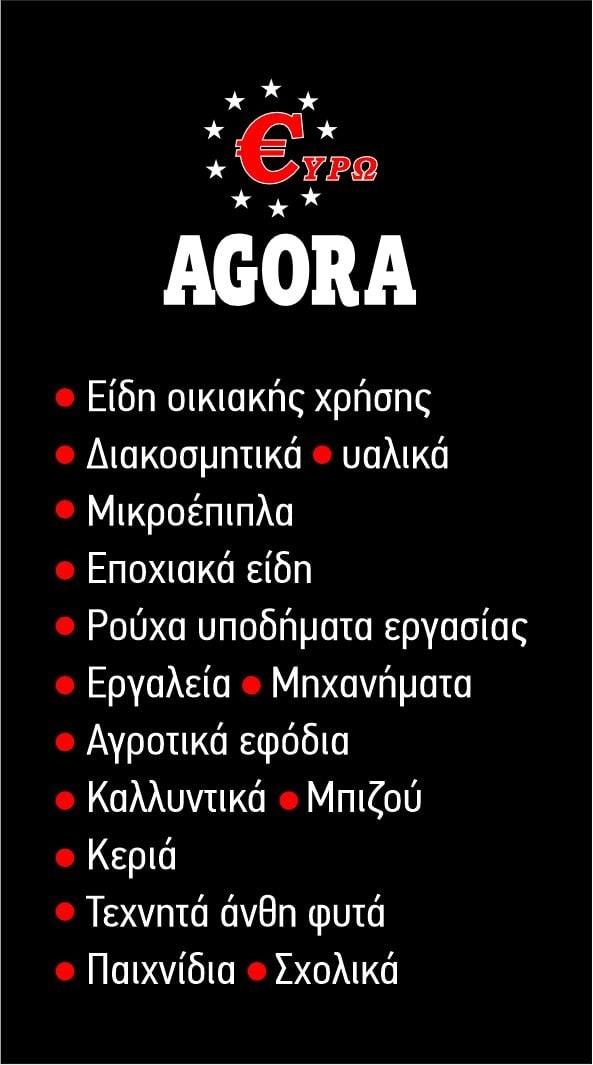 euroagora2