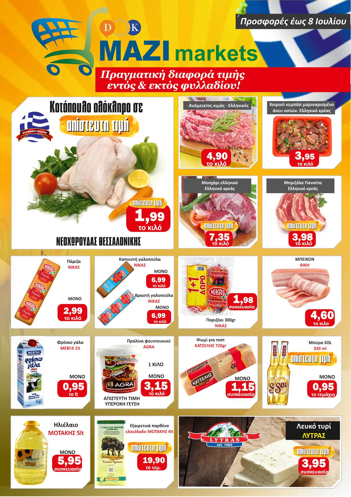 mazi22 6a