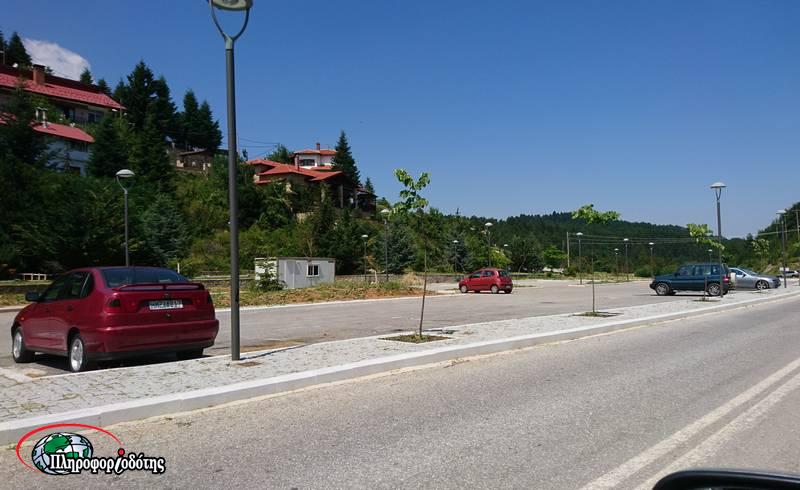 seli park