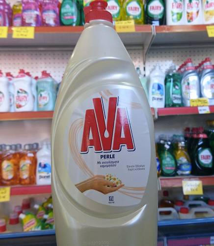 ava