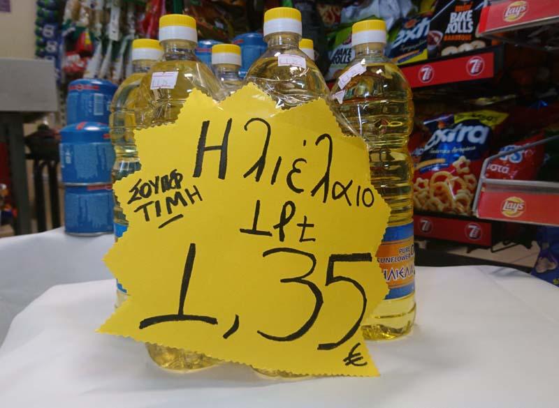ilielio