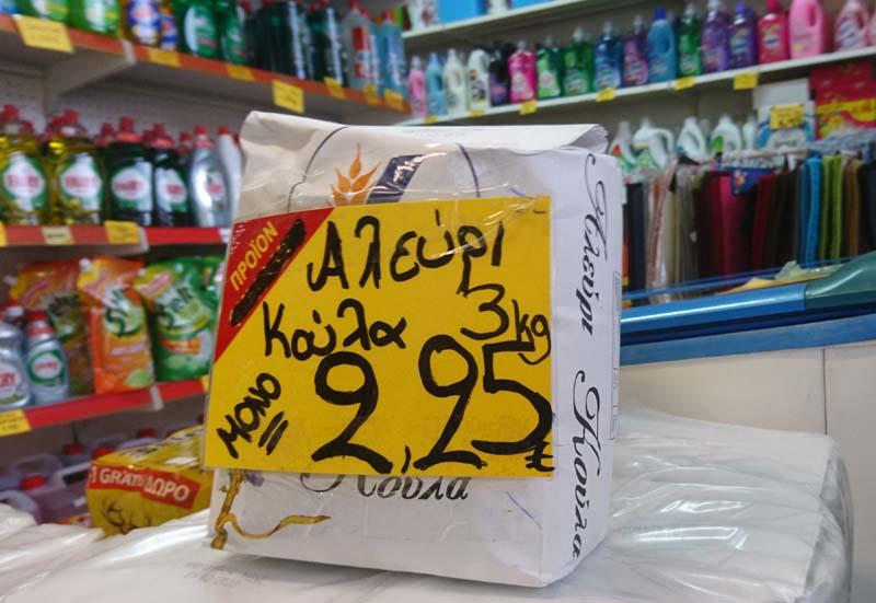 koula