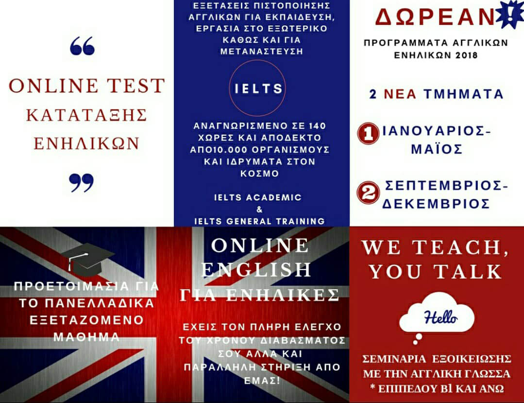 lingua aglika enil18 2