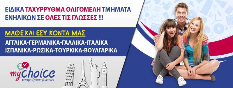 My choice 07