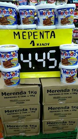 merenta 1
