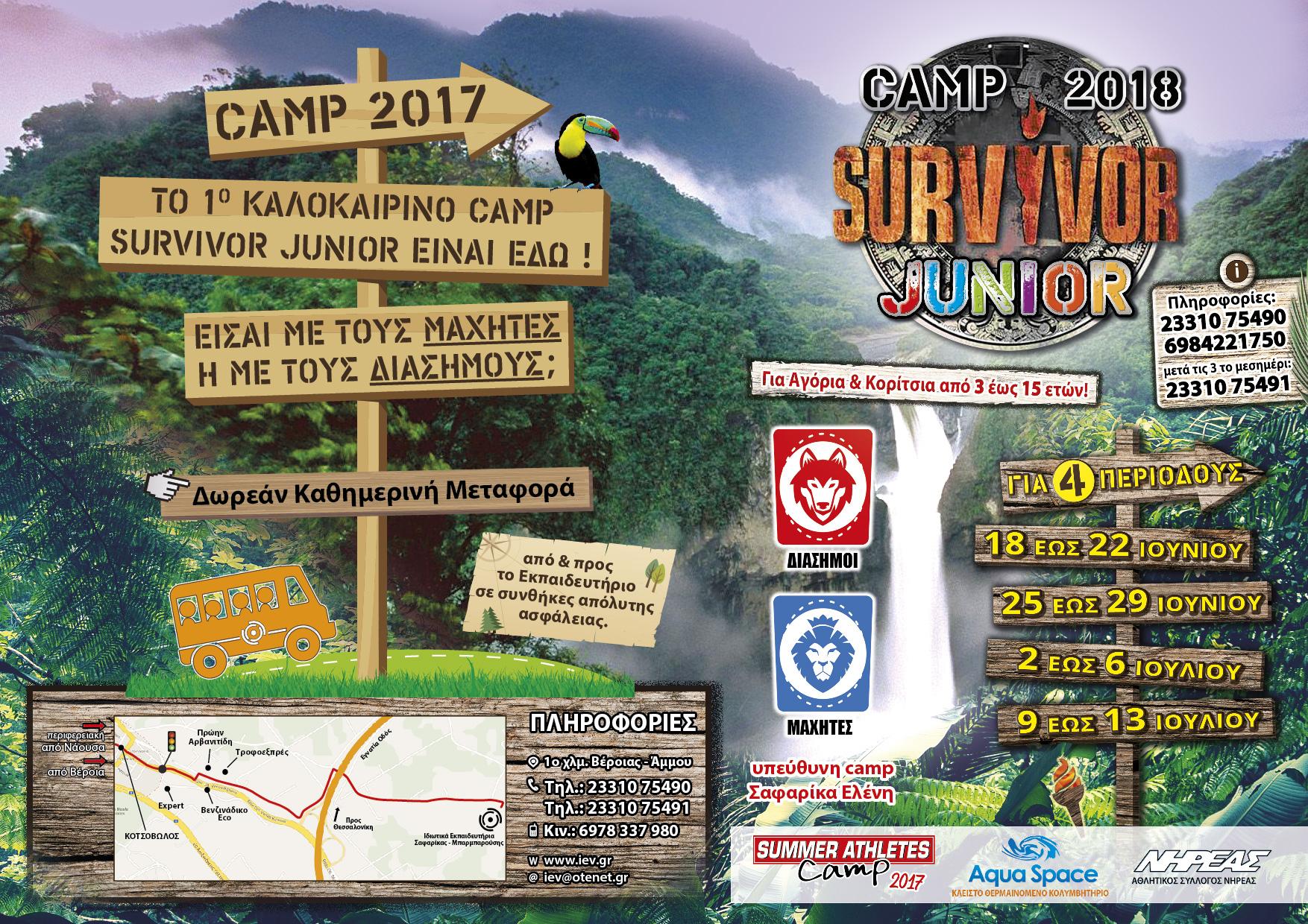 camp 18 1