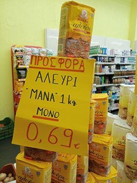 mana69