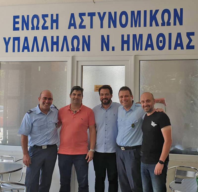 bartzokas eaynh