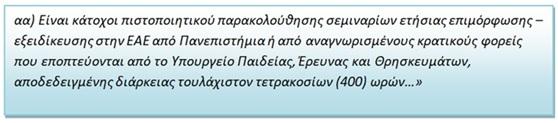 ekedim2222