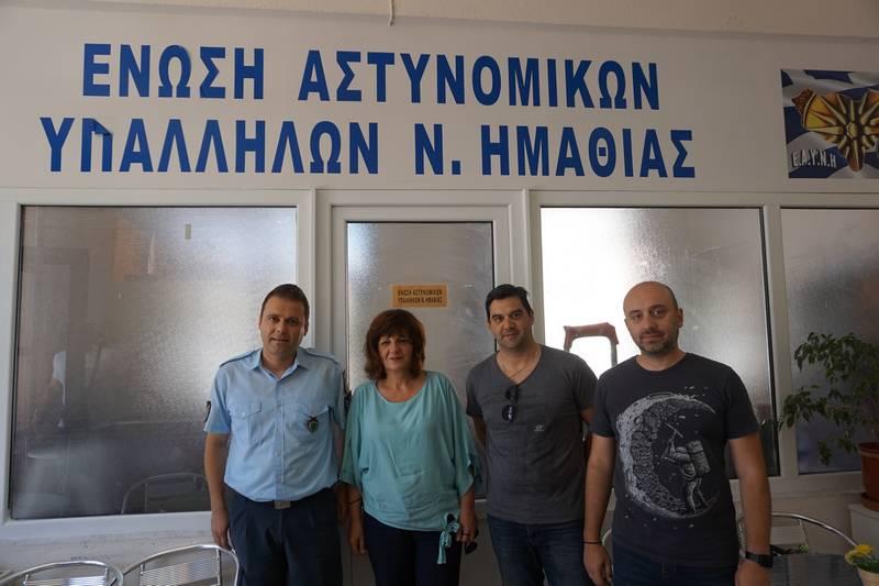 karasarlidou enosi astinomikon
