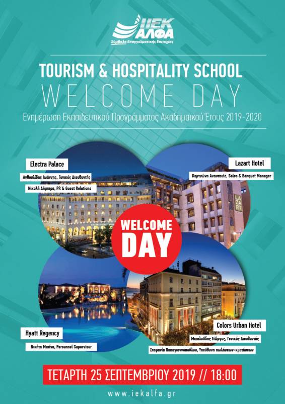 OpenDay 19 tourism2