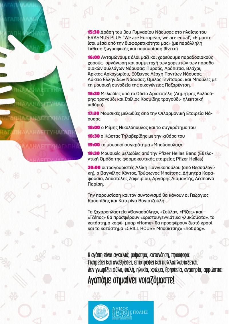 solidarity day programme back 2