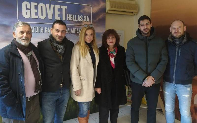 karasarlidou geovet