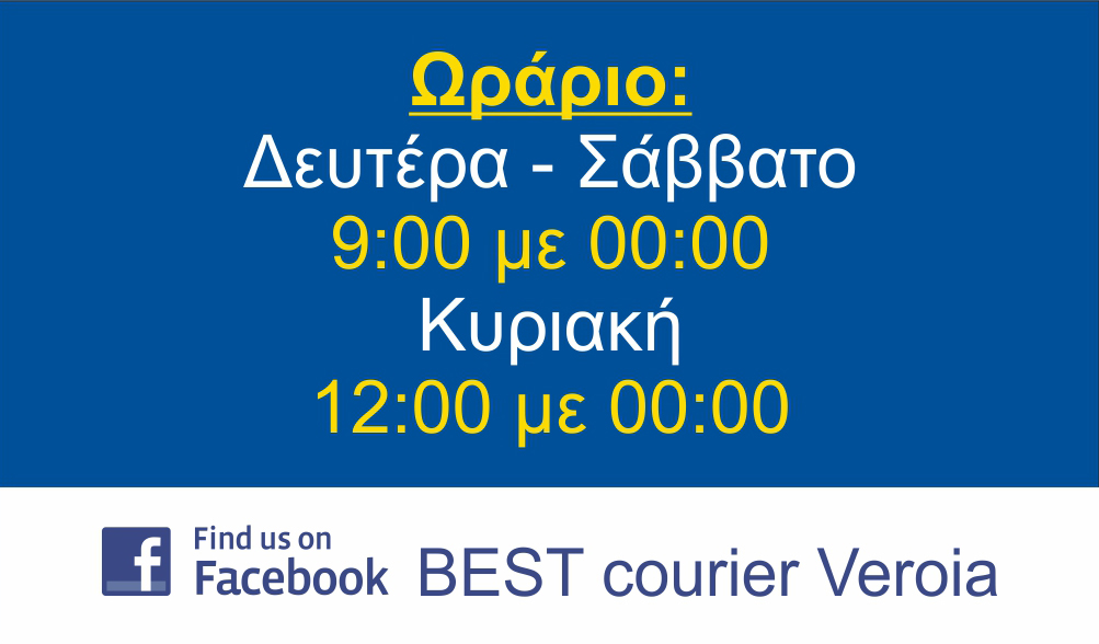 Best courier