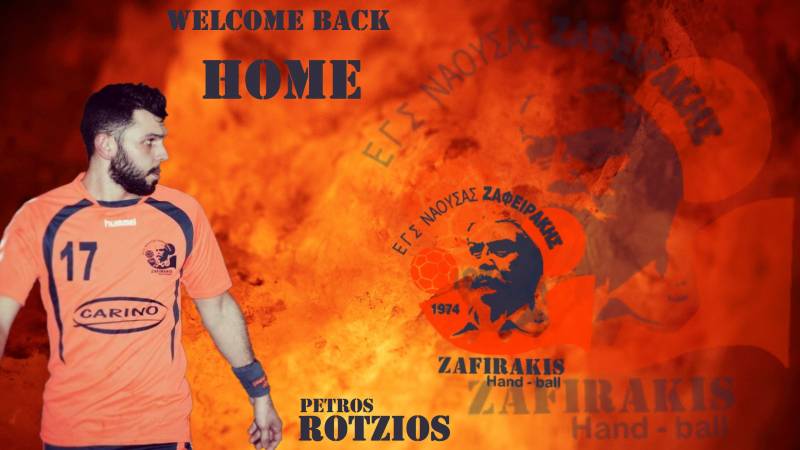 Rotzios Petros