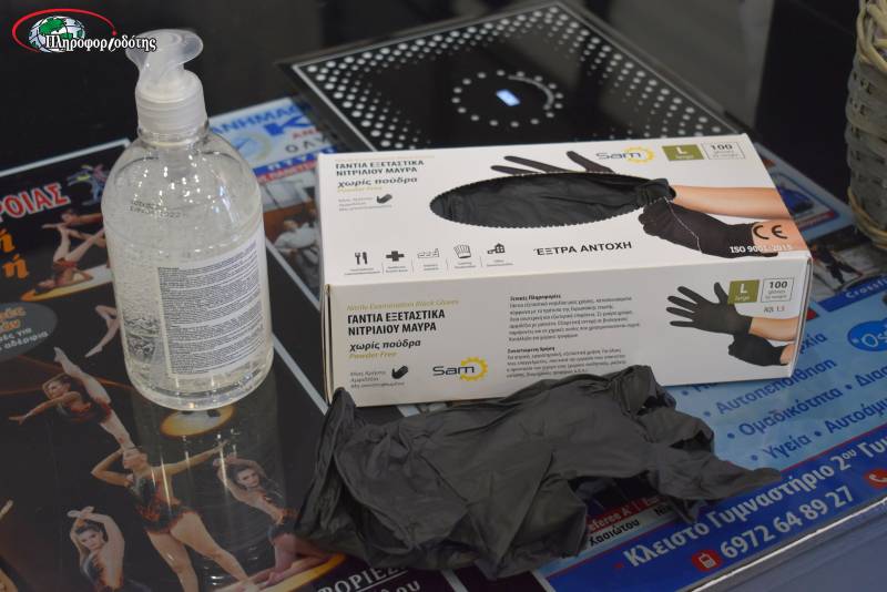sportmania antisip mask 4