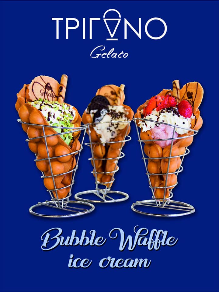 trigono bubble