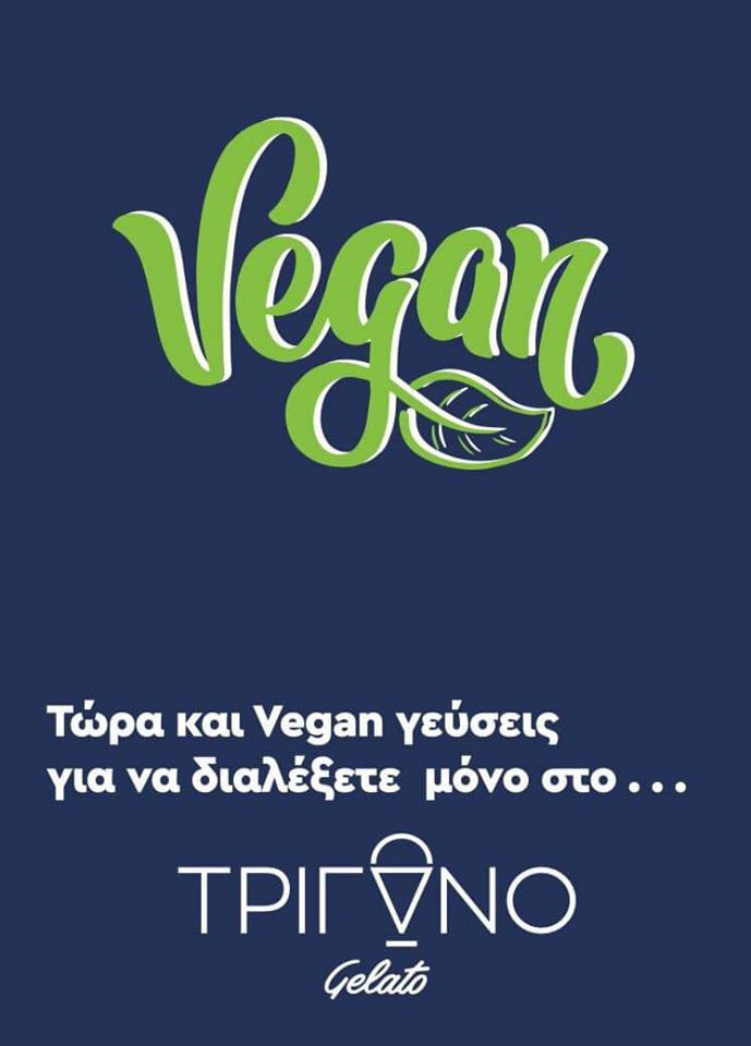 trigono vegan