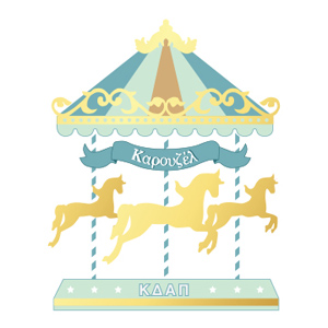 karouzel logo