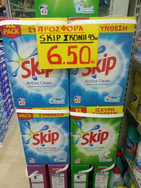 skip45