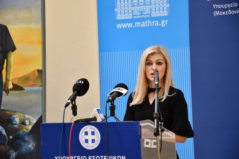 Gkoutzilika