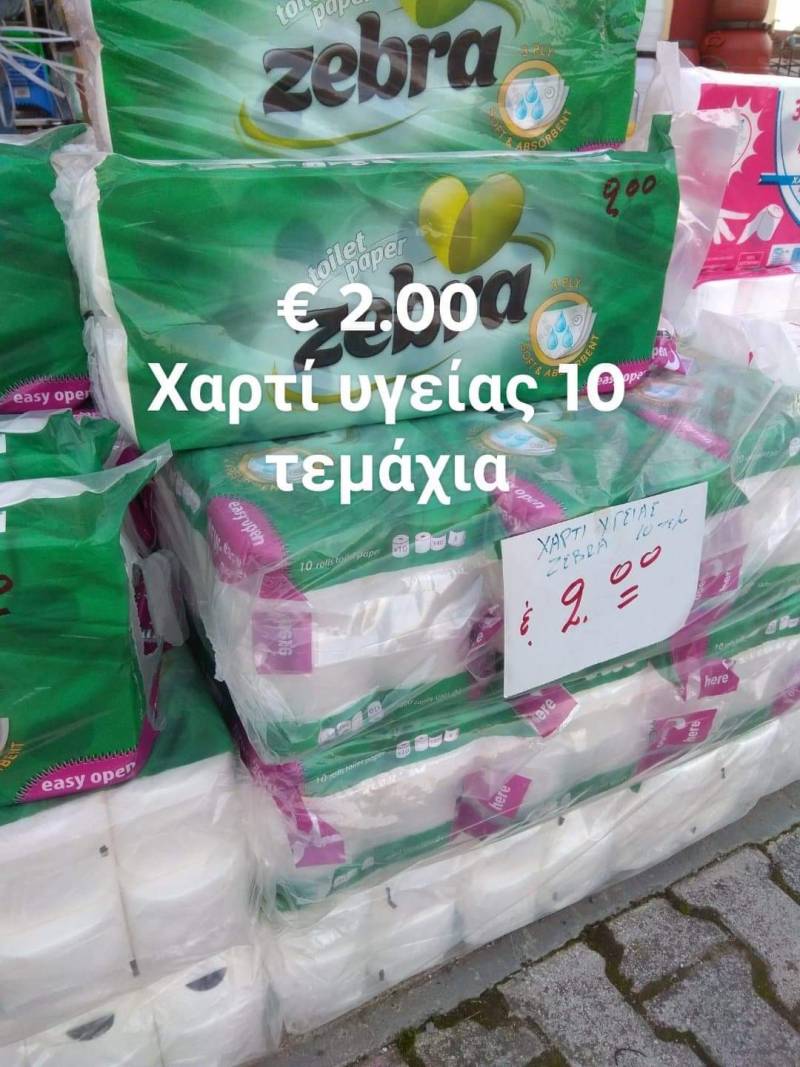 euroagora xartika 9