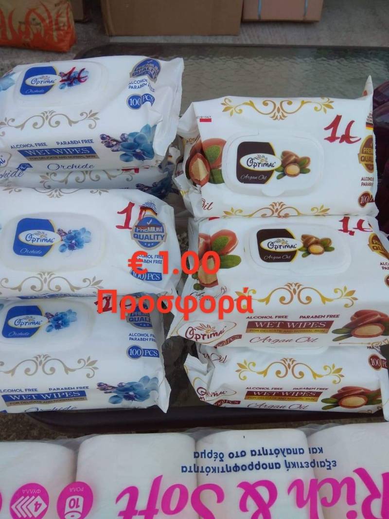 euroagora xartika 9