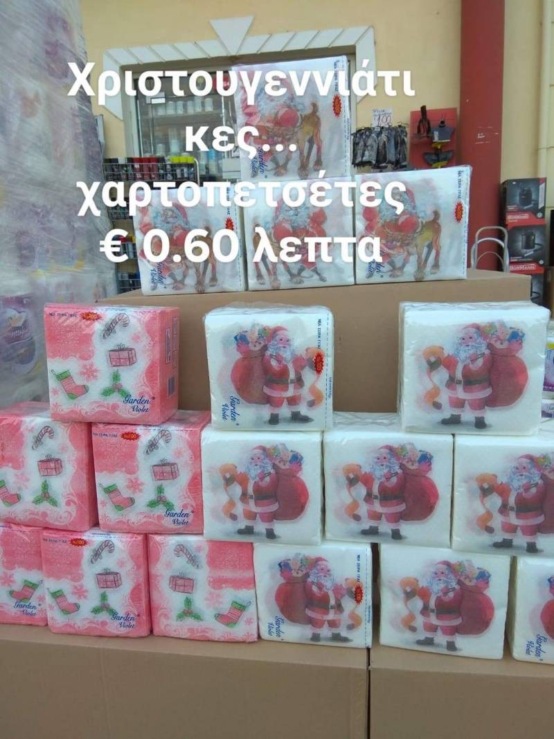euroagora xartika 9