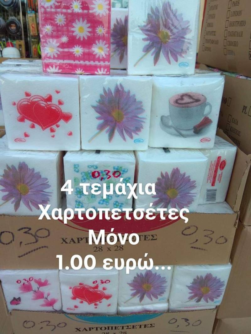 euroagora xartika 9